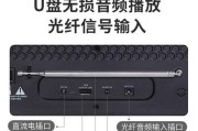 音箱内存卡插口如何正确插入电脑？