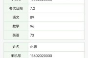 笔记本拨号上网ISP如何查询？查询步骤是什么？