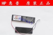 惠普音箱重置配对步骤是什么？遇到问题如何解决？