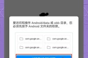 小米手机开启data访问限制方法是什么？