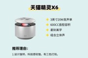 手机连接智能音箱再连电脑的方法是什么？操作复杂吗？