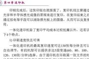 复印机报废的处理方法（如何正确处理报废复印机）