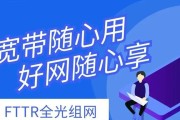 华为电信路由器连接联通宽带的方法是什么？