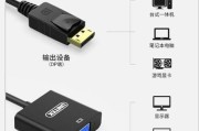 电脑一体机如何连接主机？连接过程中需要注意哪些事项？