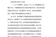 如何快速去除文档中的水印文字？一文总结有效方法！