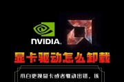 显卡驱动程序如何从电脑中提取？