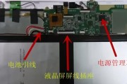 笔记本充不进去电怎么回事？如何快速诊断和解决？