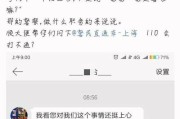 荣耀60手机壳如何设置竖中指表情？操作步骤是什么？