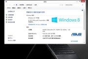 笔记本电脑打开桌面软件的方法是什么？如何快速找到并打开软件？