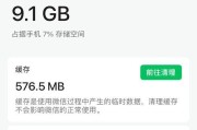 电脑雷电云多开器怎么清理内存？清理步骤是什么？