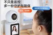远程监控摄像头如何连接手机？连接过程中可能会遇到哪些问题？