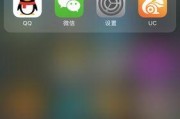 手机屏幕截屏的四种方法（便捷操作）