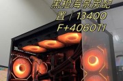 宏碁750w金牌电源质量如何？适合哪些电脑配置？