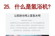 儿童洗澡转换器的正确使用方法是什么？使用时应注意什么？
