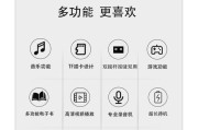 遥感游戏机遥控功能的使用方法是什么？使用中常见问题如何解决？