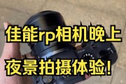 佳能相机实时取景怎么拍照？操作技巧有哪些？