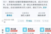 用狗拉电瓶车会受到什么处罚？罚款金额是多少？