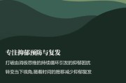 小米手机抑郁症报警功能如何设置？