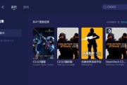 配置cs2电脑时遇到问题？如何正确设置？