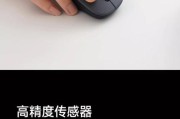小米贴纸如何正确贴在鼠标上？贴纸对鼠标有何影响？