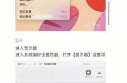 小米破译版机顶盒投屏的方法是什么？