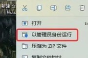 Win10找不到管理员身份运行怎么办（Win10系统管理员身份运行丢失）