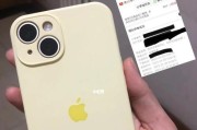 苹果x手机壳子黄色是什么？如何挑选合适的颜色？