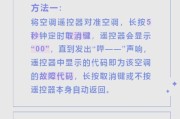 牧马马桶水位高漏水问题解析（如何维修牧马马桶的水位高漏水问题）