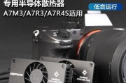 直播m3相机散热效果好吗？