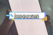 电视屏幕竖线问题修复指南？