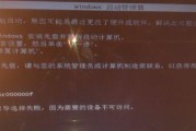 电脑关机后如何实现对外供电？