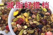 减肥早餐最好吃什么东西？有哪些健康美味的选择？