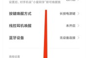 小米11通话声音小问题解决方法（如何增大小米11通话声音）