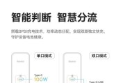 苹果电脑平板充电器线怎么接？接线时应注意什么？