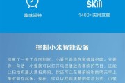 小爱音箱自定义唤醒词的方法是什么？