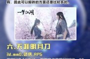适合长期搬砖的手游有哪些？如何选择最佳手游？