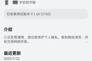 社交达人的福音！鸿蒙版 QQ 新增分享到微信、空间/群相册便捷管理