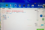 新电脑CPU过热导致关机怎么办？如何解决？