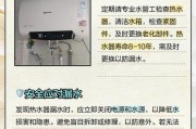 热水器滴水的原因及解决方法（为什么热水器会滴水）