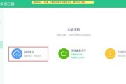 Legion移动硬盘使用方法？如何管理存储文件？