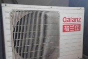 以广优中央空调漏水的主要原因及解决方案（避免中央空调漏水）
