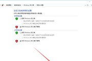 Win10如何关闭杀毒防护和防火墙（简单操作教程帮你关闭系统自带的杀毒防护和防火墙）