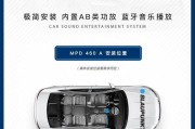 汽车音响人耳如何将相位对齐？对齐的重要性是什么？