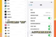 手机前后摄像头拍照设置方法？如何切换使用？