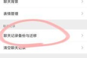 手机如何恢复微信数据？教程步骤是什么？