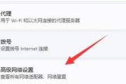 如何查看已连接WiFi的密码？忘记密码怎么办？