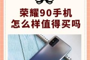 最值得购买的千元手机有哪些特点？如何挑选？