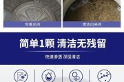 如何维修洗衣机消毒盒（掌握维修技巧）