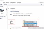 电脑与打印机连接步骤是什么？