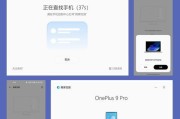 共享盘数据线安装步骤是什么？安装过程中可能遇到哪些问题？